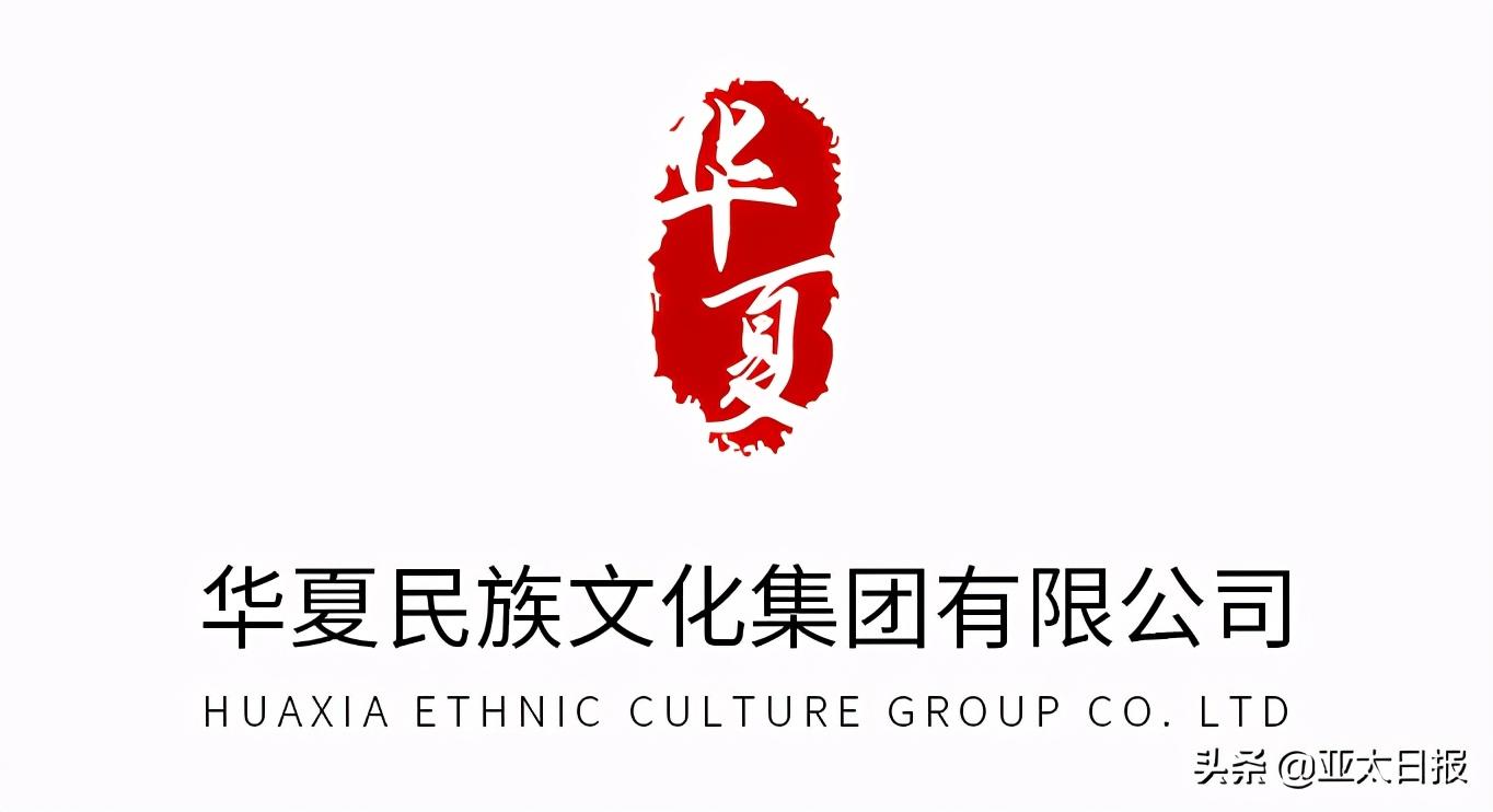 华夏文交所,2015年中国最规范最优秀的文交所是哪家