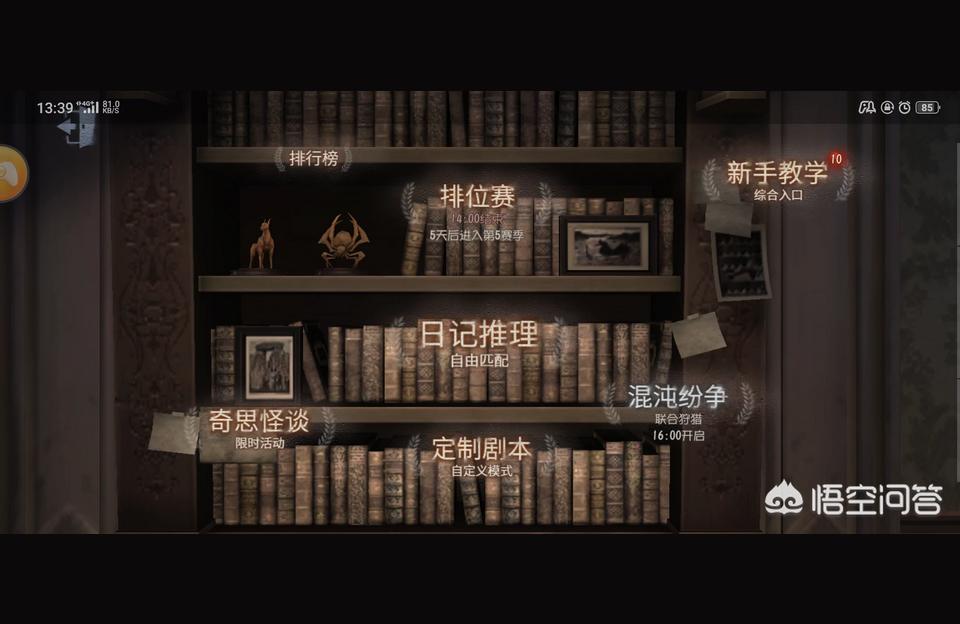 圣诞狂欢 基兰,游戏里面有哪些不为人知但又很有趣的隐藏关卡
