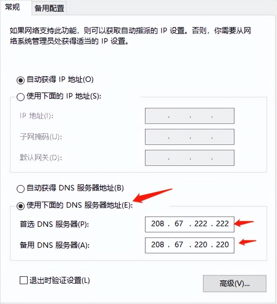 cf客户端错误提示,cf更新错误重启客户端怎么办