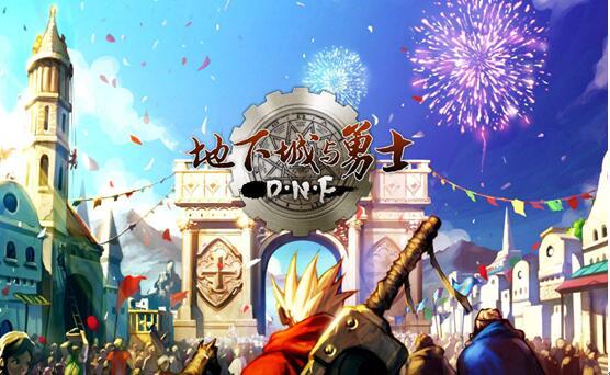dnf活动称号,dnf2021新春礼包4个称号有什么不一样