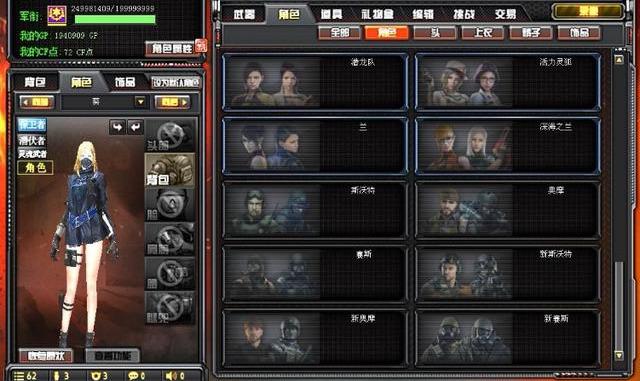 穿越火线上不去,我的笔记本电脑怎么打开进入不了穿越火线