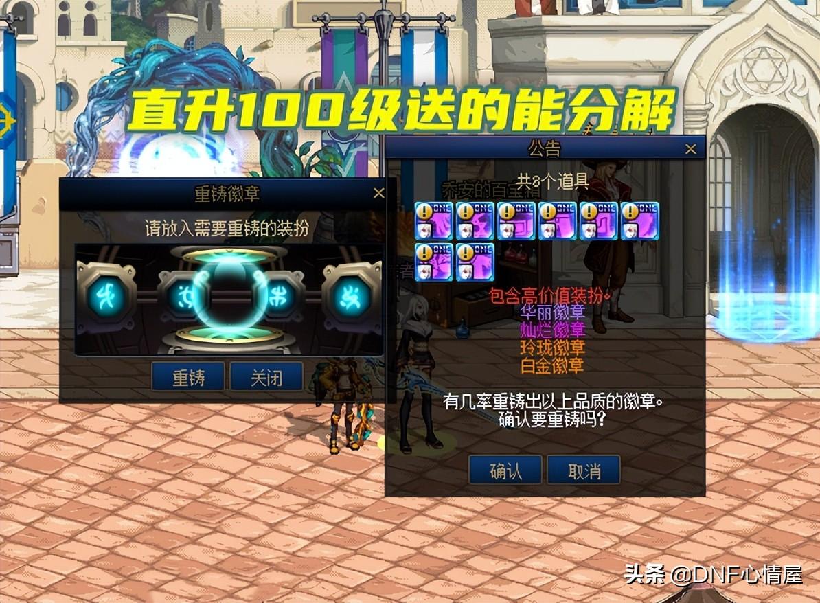 dnf天空皮肤,在澡堂遇到过什么奇葩的事