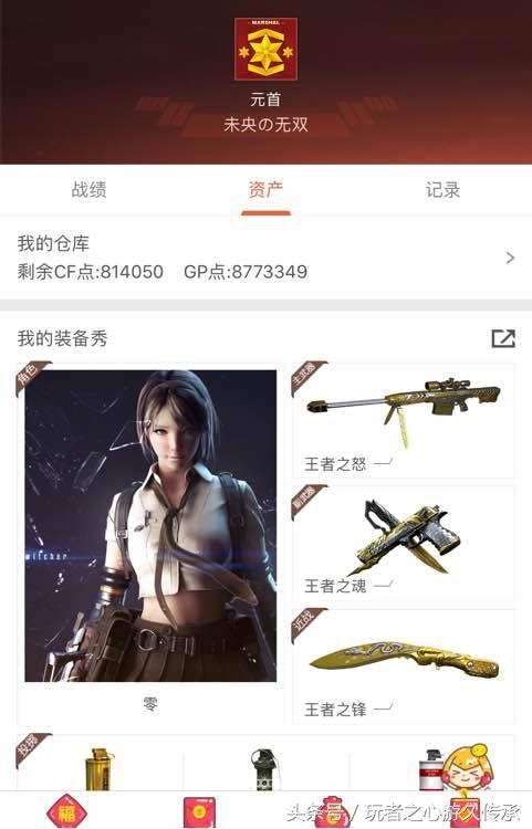 cf占卜,CF手游抽天龙有什么小技巧