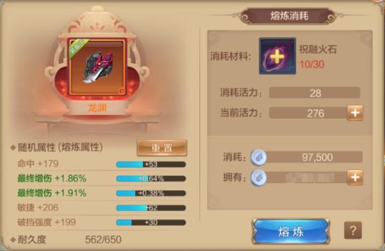 自由幻想图标等级,你听过女孩最渣的故事是什么