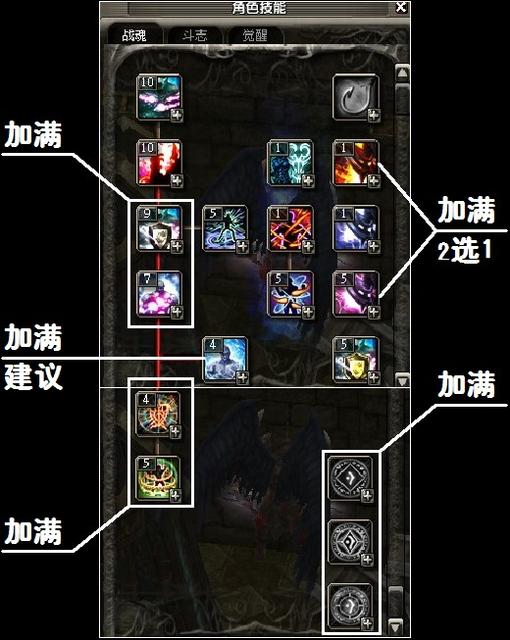 新挑战骑士技能加点,新魔力宝贝归来骑士加点