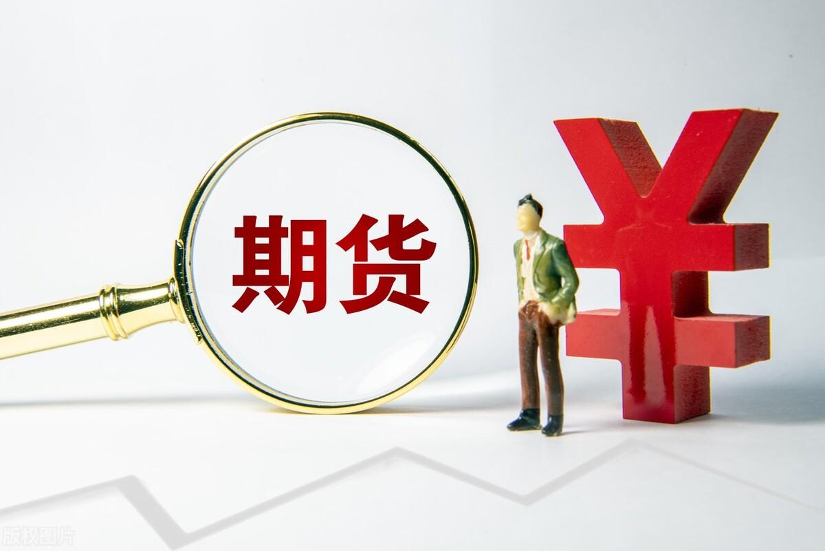 秦皇岛期货公司,煤炭行业有没有投资价值