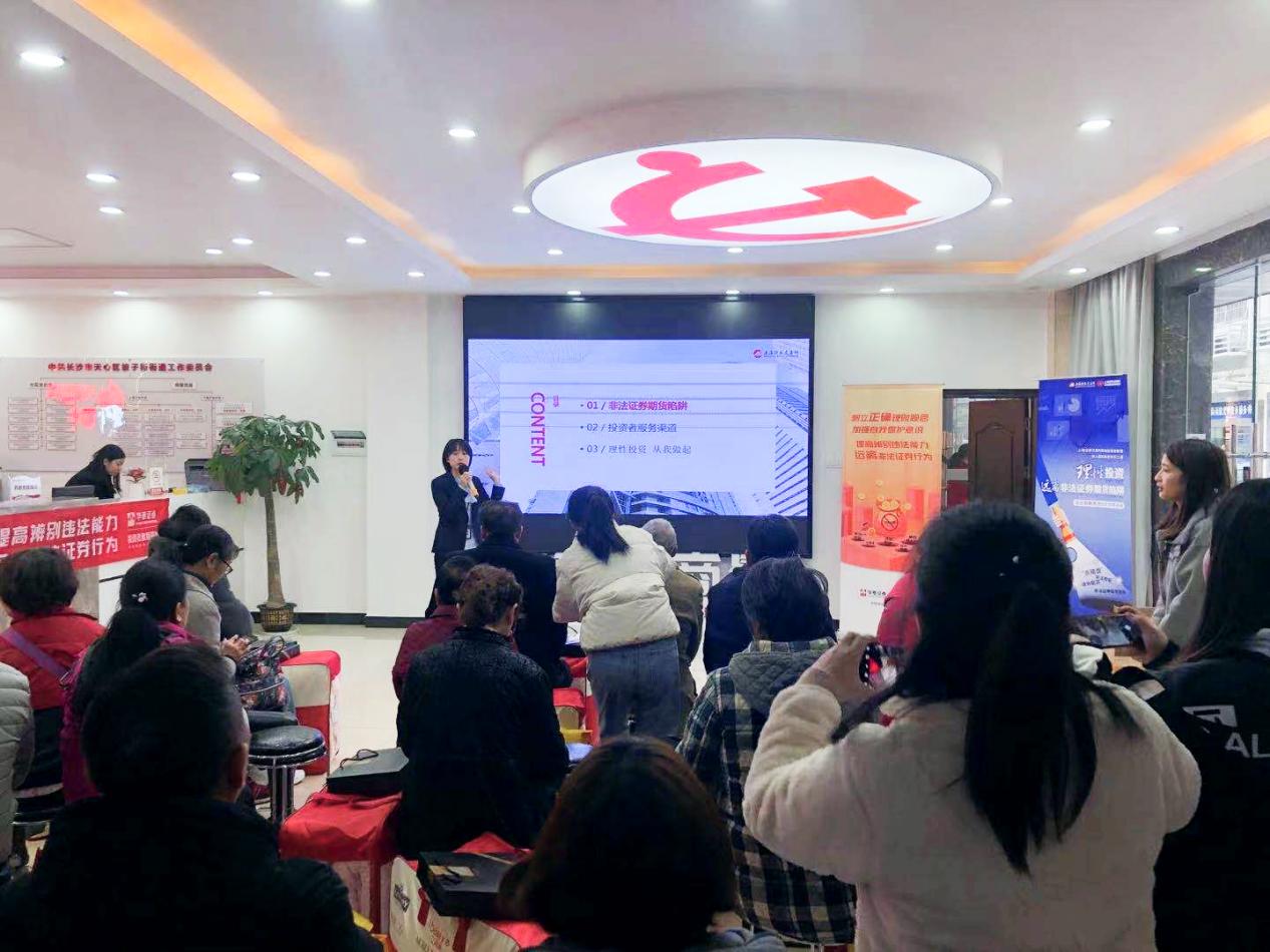 华泰联合手机证券,2021年华泰联合在国内排第几