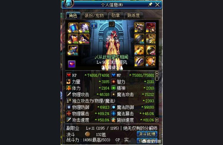 dnf狂暴者,DNF中元素和大枪
