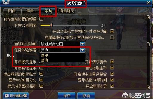 dnf主线任务大全,DNF在没有主线任务的情况下怎么快速升级