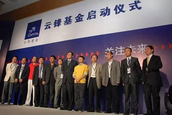 云基金,云计算基金有哪些