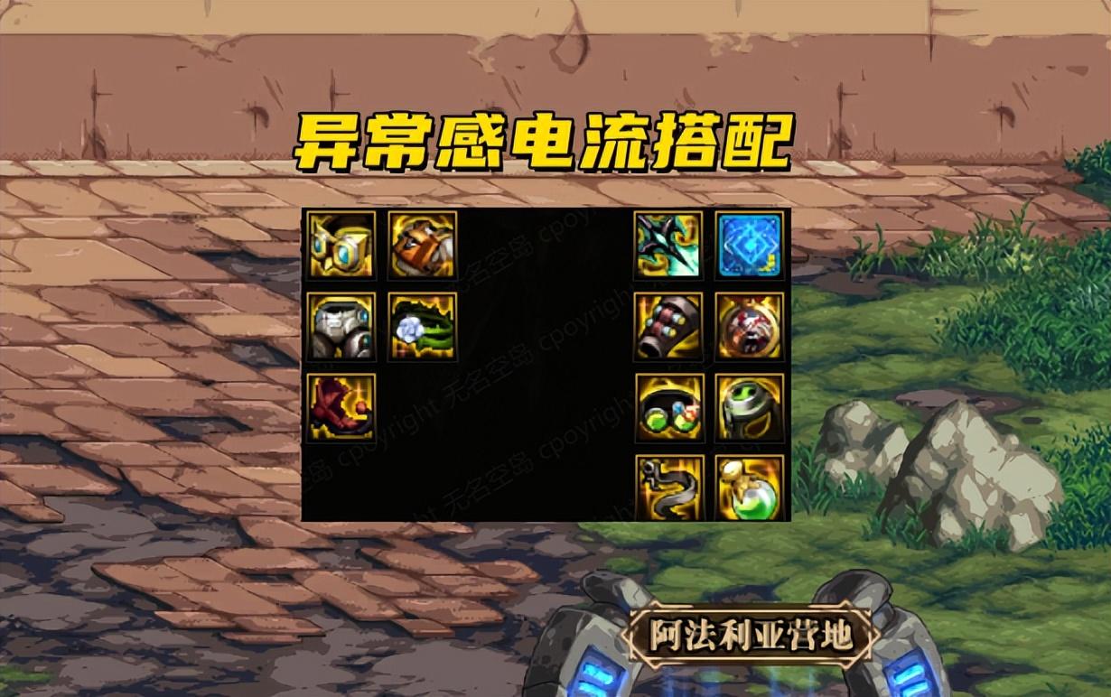 dnf幻影手镯任务,dnf80级装备攻略