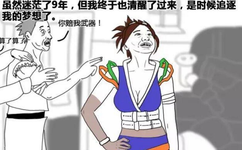 dnf怎么打装备名字,你对普雷装备的名字满意吗