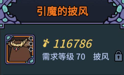 提灯与地下城宠物排名,焚焰之火怎么获得