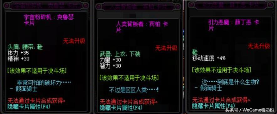 体力宝珠,dnf合金战士辅助装备附魔宝珠选择