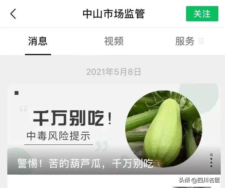 主治医师 慎,只有1个英雄每款皮肤都戴口罩
