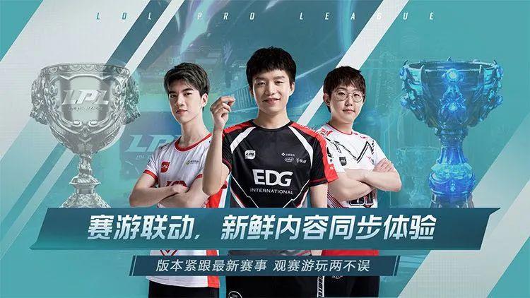英雄联盟电竞经理,电竞经理viper装备推荐