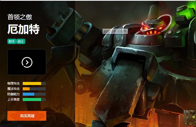 lol斯维因皮肤,乌鸦什么时候出至臻