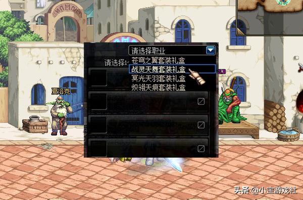 dnf战灵天舞套,dnf光明极武碎空是第几套