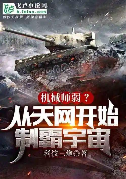 机械师觉醒,DNF三觉取名引玩家热议