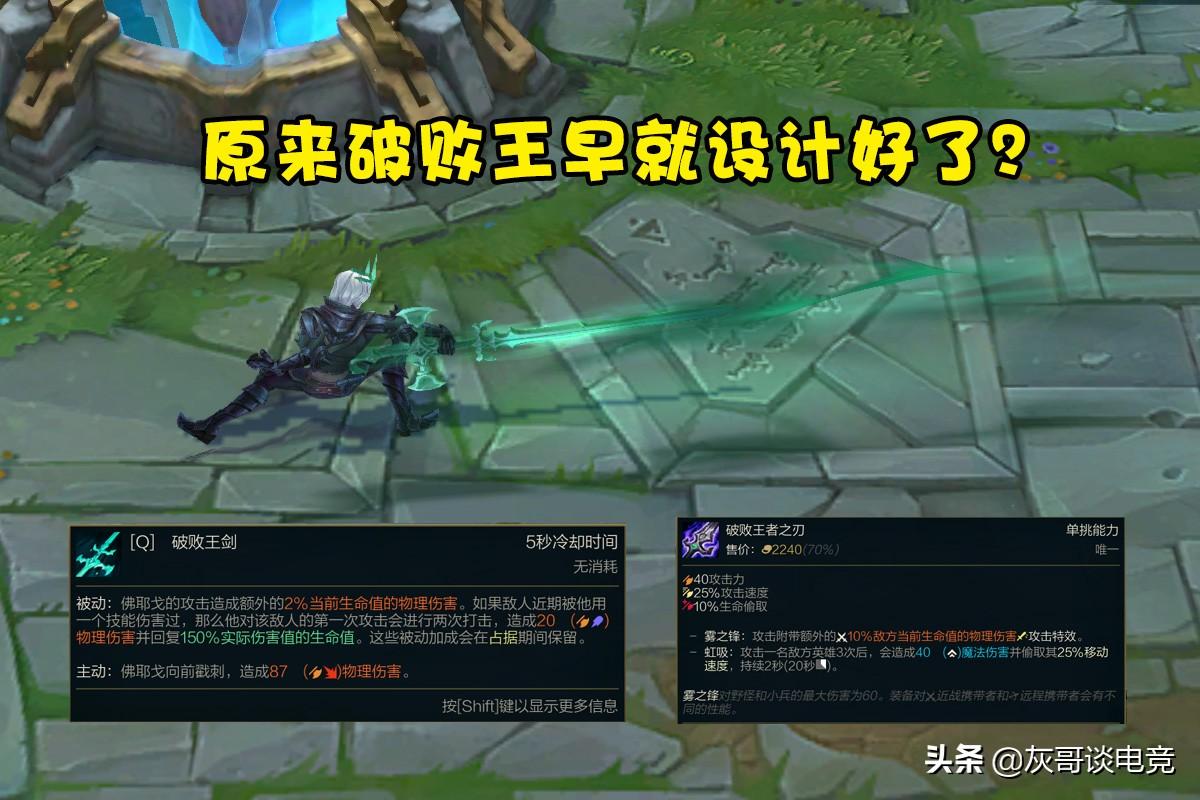 寻找非常了解亡者峡谷的人,王者荣耀峡谷野怪实力排名是怎么样的呢