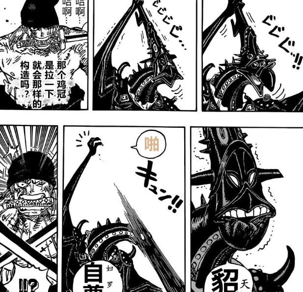 dnf阿修罗觉醒,阿修罗武器强化13有用吗