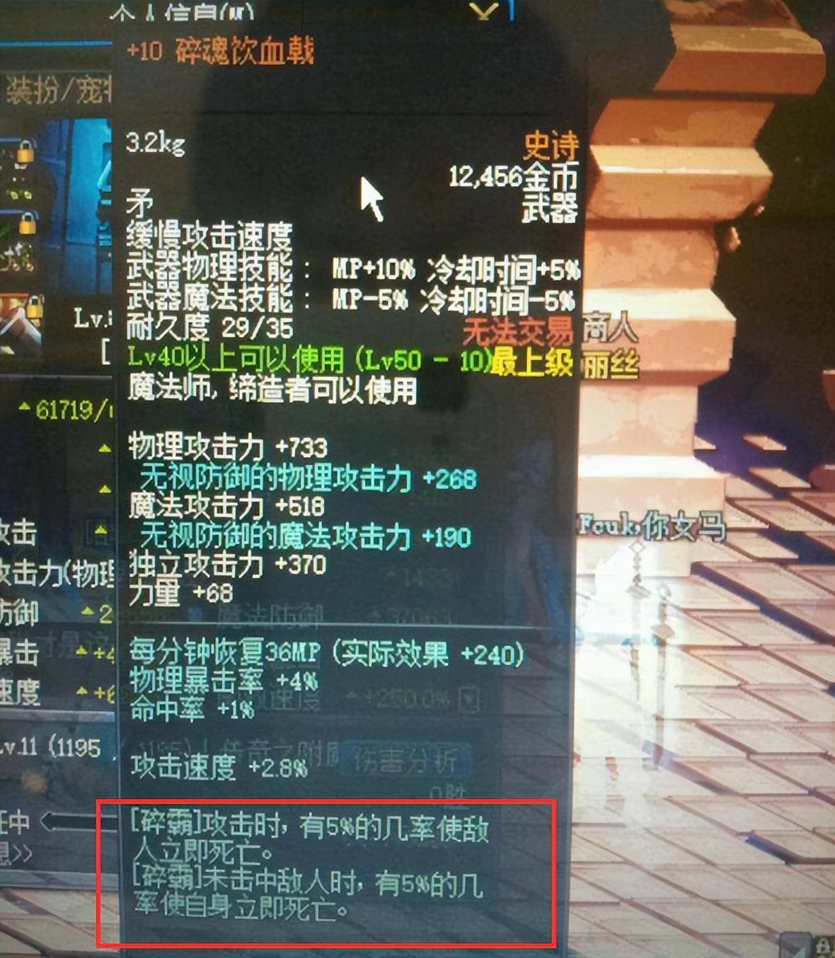 十字斩刀-闪,十字斩刀者怎么获得