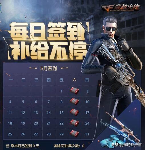 cf万圣节,绝地求生万圣节m4多少能出