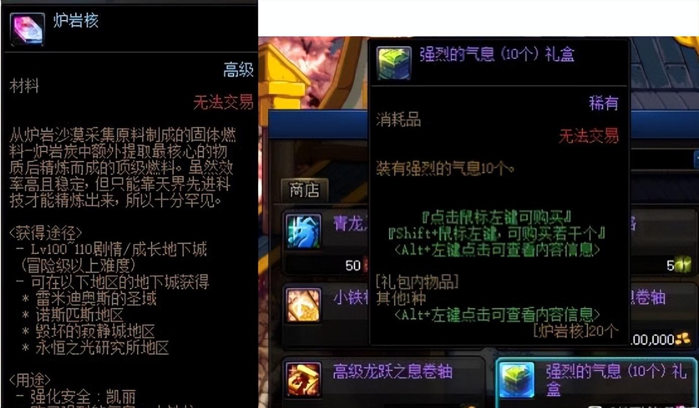 dnf高级碳,地下城碳14结晶体有什么用