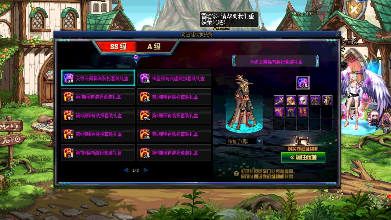 dnf2010劳动节礼包,ku快捷栏装备怎么用