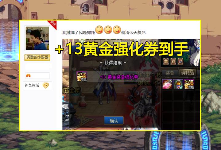 dnf13年国庆套,雍正王朝中只见了太子老三老四老八老九老十十三十四