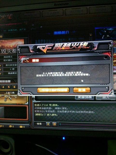 cf点,cf如何查看cf点使用