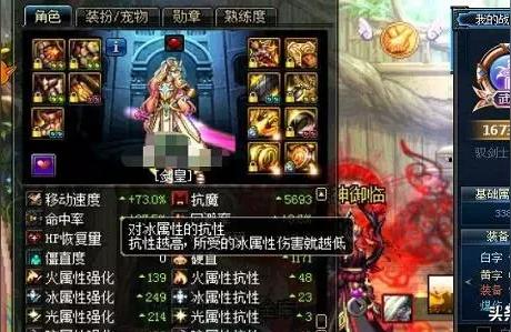 dnf阿拉德战记,动漫中有哪些帅气的枪手角色