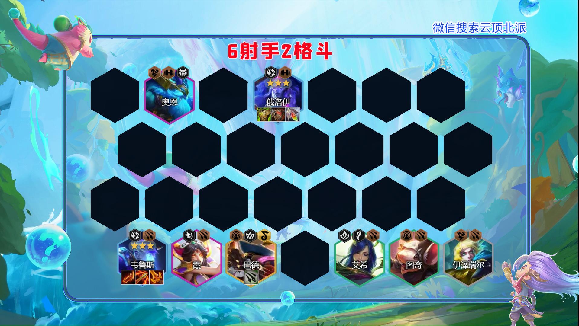 男格斗转职,GBA最终幻想战略版的各职业转职要求