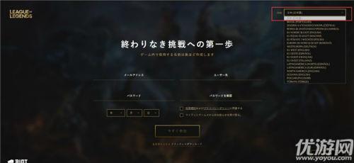 lol手游怎么下载,英雄联盟手游怎么获取定位信息超时