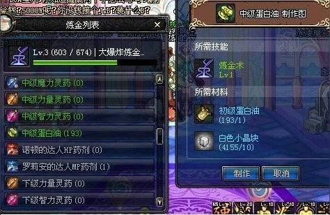 dnf生命之息怎么得,魔兽怀旧服增加耐力的食物