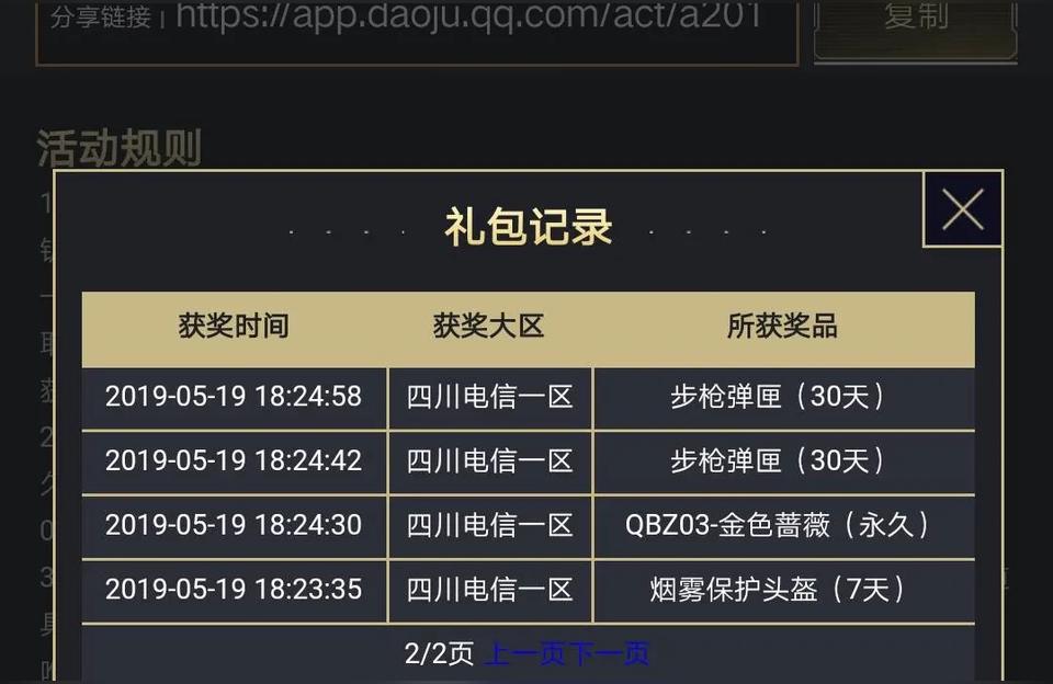 cf每日一抽,为什么cf感觉像在捞金一样