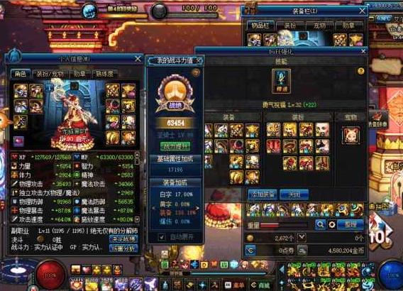 为什么dnf老掉线,地下城登录连接中断怎么解决