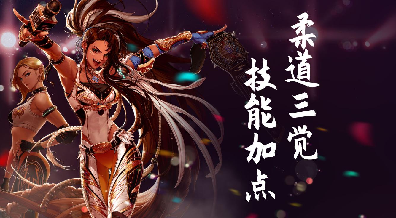 格斗家加点,刺客信条英灵殿怎么加点