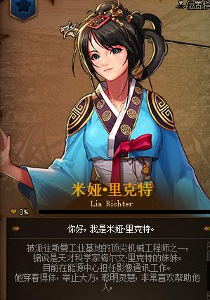 dnf米娅里克特在哪,地下城与勇士向西出发任务怎么做