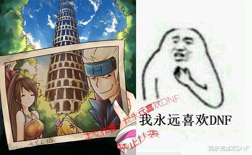 dnf老是未响应,怎么地下城与勇士一进去就是未响应