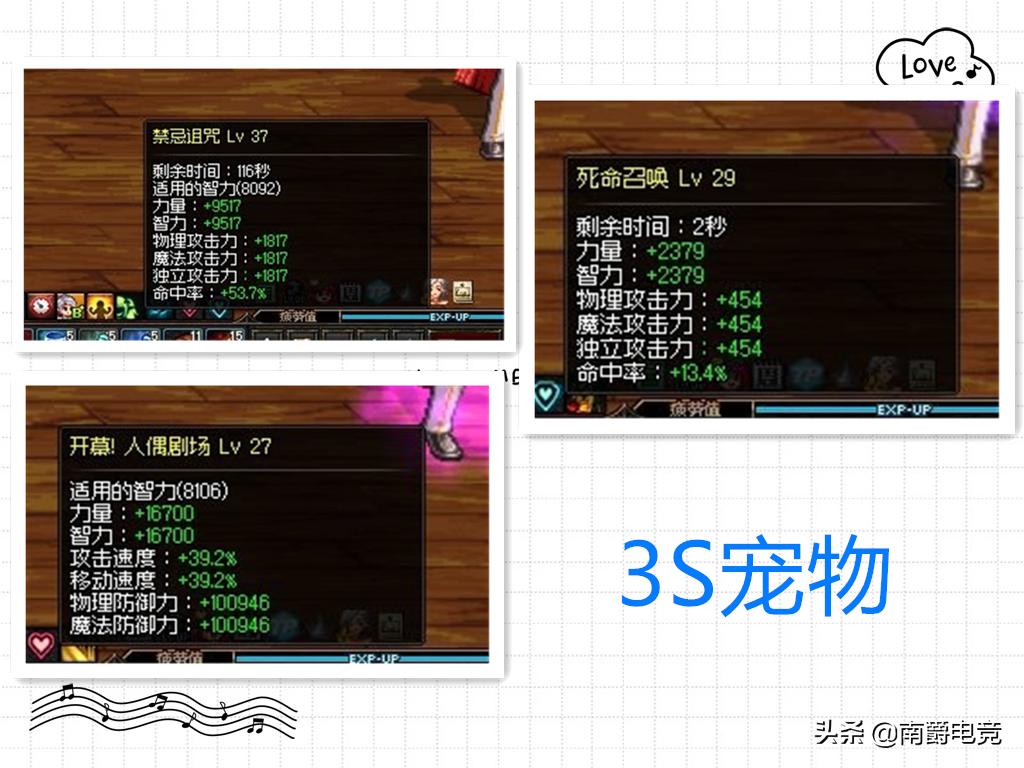 30智力宝珠叫什么,dnf头肩力量宝珠有哪些
