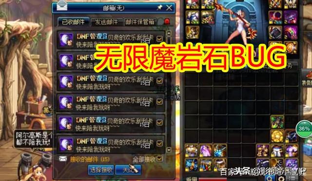 dnf脱机,dnf小酱油界面打不开处于脱机状态