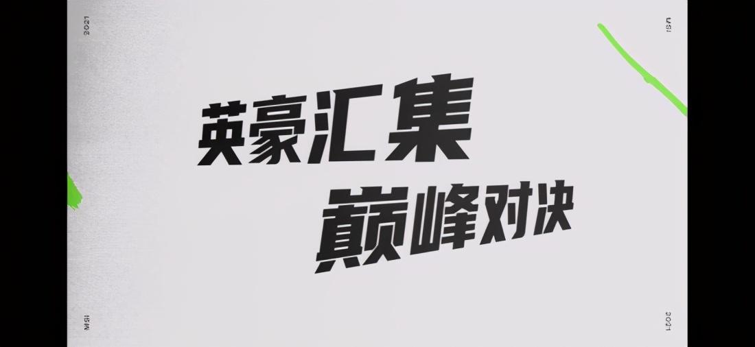 msi季中赛 2021,2021msi季中邀请赛排名