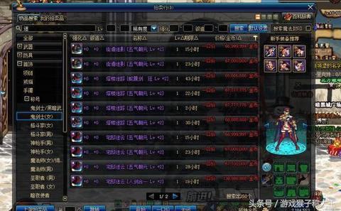 dnf远古地下城怎么进,荒野大镖客2传说动物地图怎么开