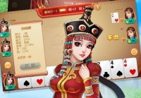 同城游打大a手机版