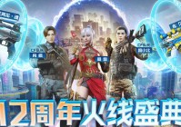 穿越火线十二周年：COP堕天神稳定性提高，龙啸成手斧玩家首选