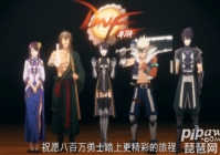 dnf手游不氪金玩什么职业 零氪首选职业排名