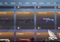 2022穿越火线体验服手游下载 穿越火线体验服官方正版下载地址