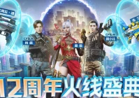 穿越火线灵狐者,cf新灵狐者大拇指怎么弄