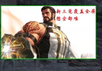 dnf28号制作图,dnf智慧的引导用什么人偶